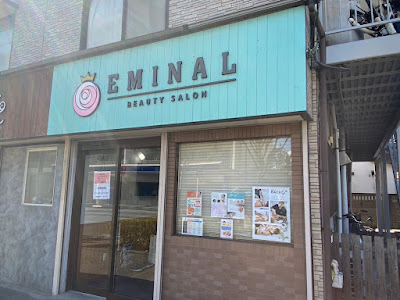 beauty salon EMINAL脱毛・痩身・フェイシャル・リンパ・小顔・光脱毛・ウィンバック 사진 2