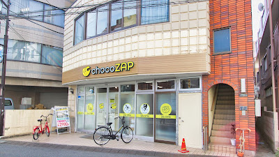 chocoZAP Hirama 사진 3