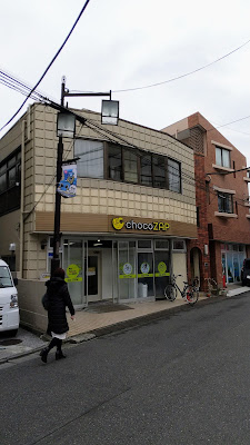 chocoZAP Hirama 사진 5