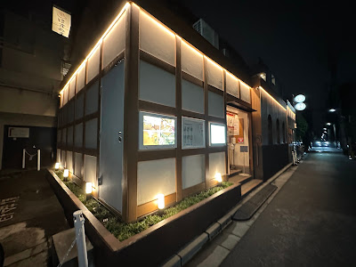 Hasunuma Onsen 사진 4