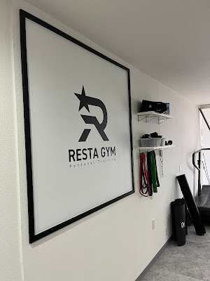 RESTA GYM 蓮沼店 사진 5