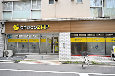 chocoZAP 사진 2