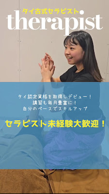ASIESTA蒲田東口店 사진 2