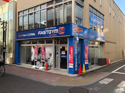 Fasutojimu 24 Umeyashiki 사진 3