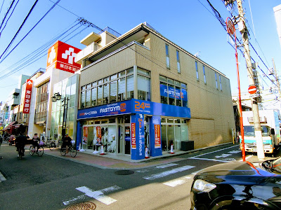 Fasutojimu 24 Umeyashiki 사진 5