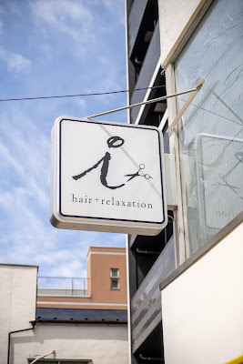 i hair+relaxation 사진 3