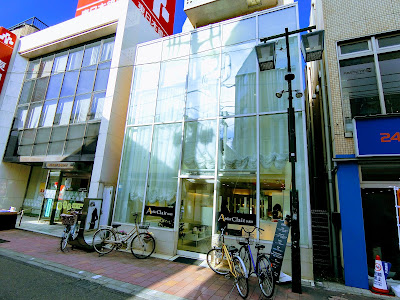 Atelier Clair PARIS 梅屋敷店 사진 4