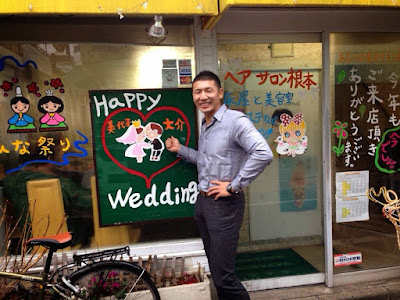 Hair Salon Nemoto 사진 2