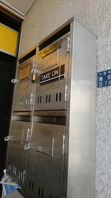 TAKE ON 사진 2