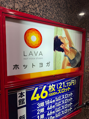 LAVA 사진 5