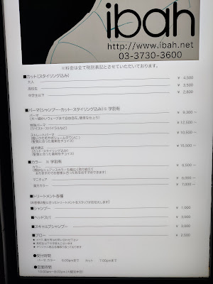 ibah 사진 2
