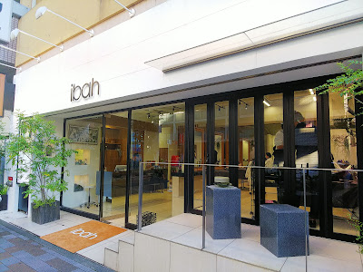 ibah 사진 4