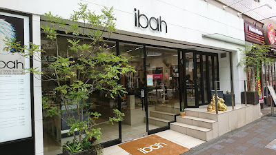 ibah 사진 5