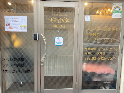 Murua 사진 3