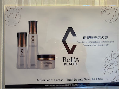 Murua 사진 4