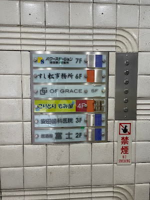 こりとりもみ屋 사진 2