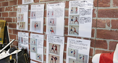 Kick Box 사진 3