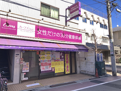 Curves 사진 3