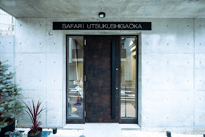 SAFARi UTSUKUSHIGAOKA 사진 4