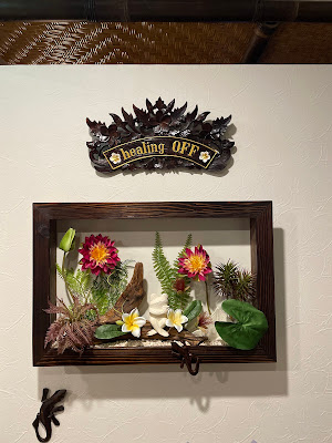 healing OFF Saginumaten Thai Massage 사진 5