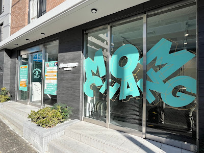 MOMCHANG FITNESS GYM 鷺沼店 モムチャンフィットネスジム 사진 3