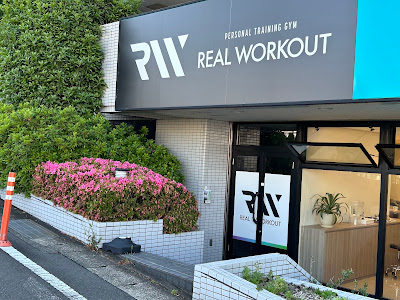 [鷺沼1分]REALWORKOUT鷺沼店 사진 3