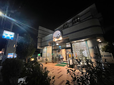 たちばな温泉たちばな湯 사진 4