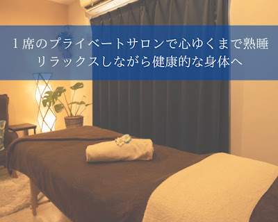 美肌育成フェイシャル・咬筋ほぐし・極眠ドライヘッドスパ LEA 武蔵小杉 사진 2