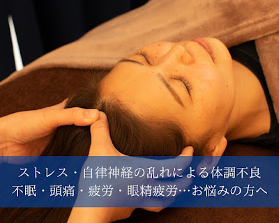 美肌育成フェイシャル・咬筋ほぐし・極眠ドライヘッドスパ LEA 武蔵小杉 사진 3