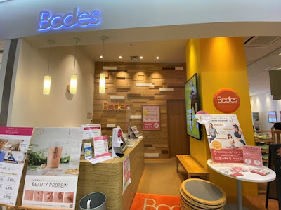 Bodies LaLa Terrace Musashi-kosugi Studio 사진 3