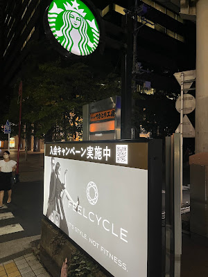 FEELCYCLE Musashikosugi 사진 5