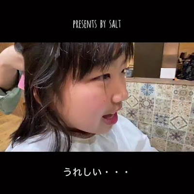 Salt 사진 2
