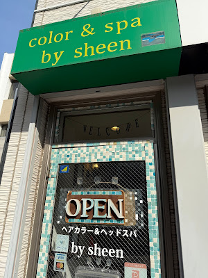 by sheen 武蔵小杉店 사진 5
