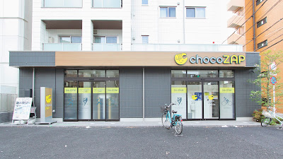 chocoZAP Kosugigotencho 2 사진 3