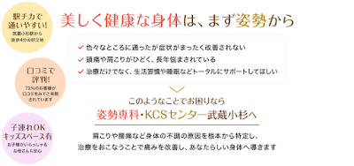 KCSセンター 武蔵小杉 사진 4