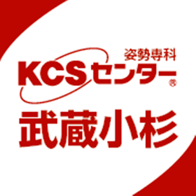 KCSセンター 武蔵小杉 사진 5