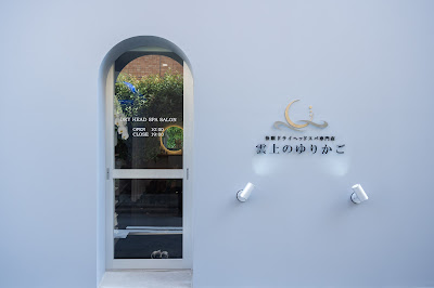 快眠ドライヘッドスパ専門店 雲上のゆりかご 武蔵小杉 사진 5
