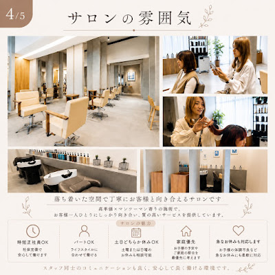 Kimito Hairdesign&spa【武蔵小杉】ショート/ボブ/パーマ 사진 3