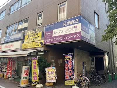 Curves Kugahara 사진 3