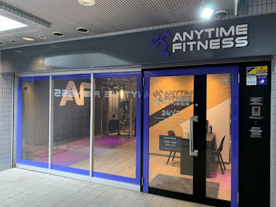 Anytime fitness Ikegami 사진 4