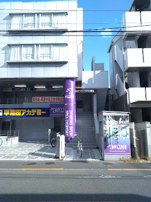 Anytime fitness Ikegami 사진 5