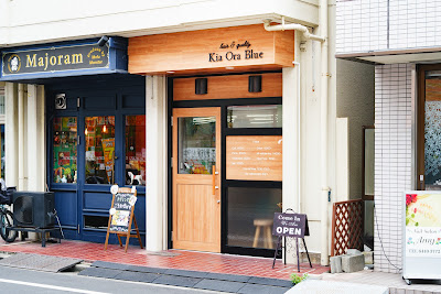 Kia Ora Blue 사진 4
