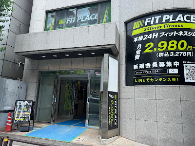 FIT PLACE24 宮前平店 사진 3