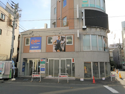 Fasutojimu 24 Musashishinjo 사진 3