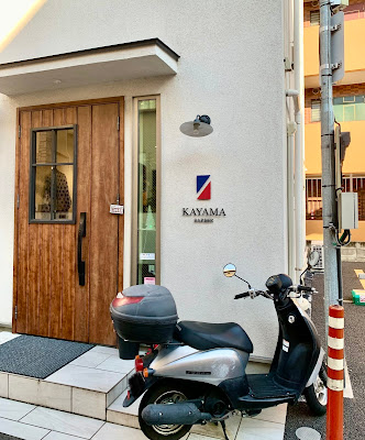 Barber Kayama Musashishinjo 사진 4