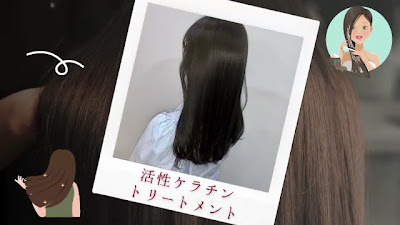 武蔵新城 髪質改善美容室 Bloom 사진 2