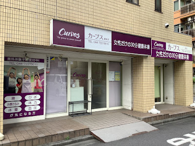 Curves 사진 3