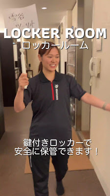 Tokyu Sports Oasis Yukigaya 사진 2