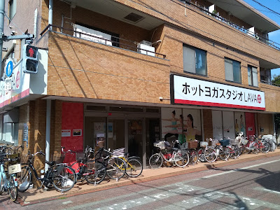 LAVA 사진 3