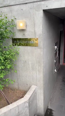 NEXUSパーソナルジム西馬込ANNEX店 사진 2
